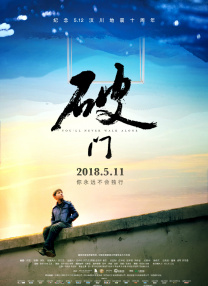 久久天天躁狠狠躁夜夜躁2014